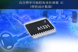 ALLEGRO A1331LLETR-DD-T