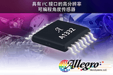 ALLEGRO A1332KLETR-T