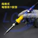 MECHANIC HK-936D[45W]