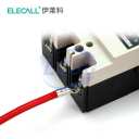 Elecall 0019700537