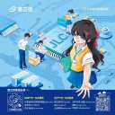 Shenzhen Jialichuang JLCZ