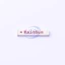 Rainsun AN1603-480