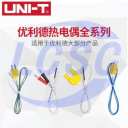 Uni-Trend Tech UT-T09K