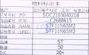 STMicroelectronics STF11N65M2(045Y)
