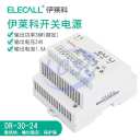 Elecall "0044100080"