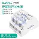Elecall "0044100083"