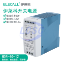 Elecall "0044100069"