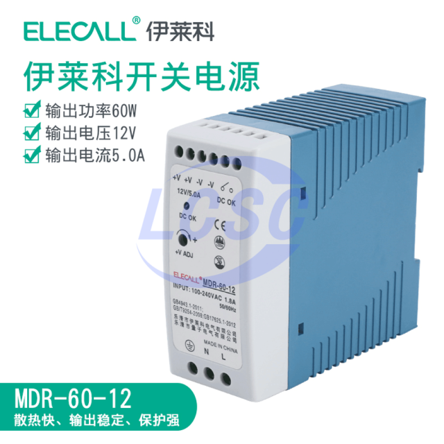 Elecall "0044100069"