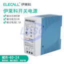 Elecall "0044100070"