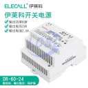 Elecall "0044100084"