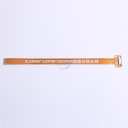 LCSC LCKFB-LSPI-SENSOR-FPC-20CM