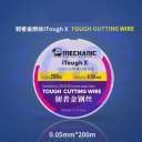 MECHANIC iThoughX(0.05mm/200m)